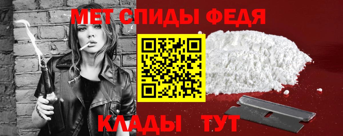 Киреевск  Амфетамин Premium  Вход с VPN 