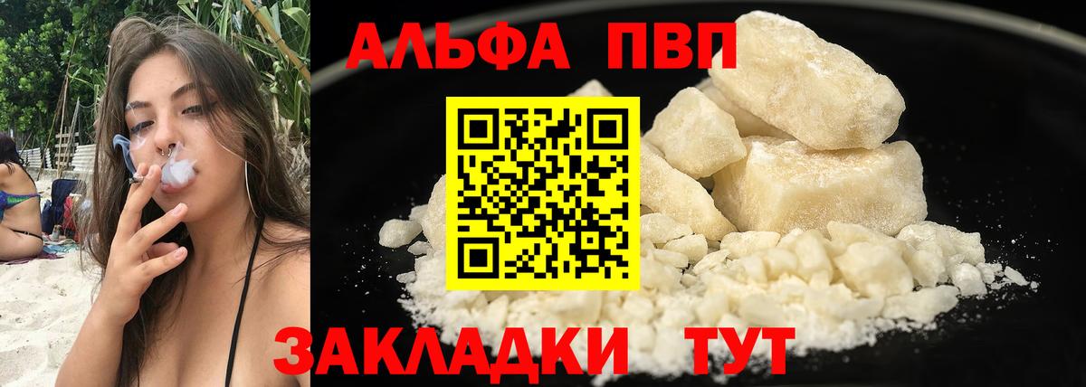 A PVP СК КРИС Киреевск
