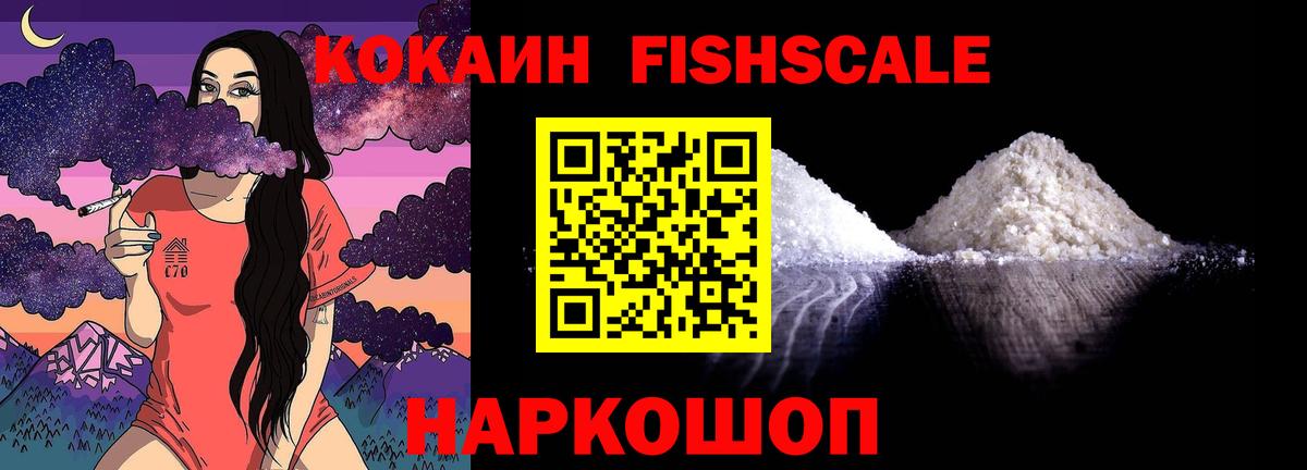 Cocaine Боливия Киреевск