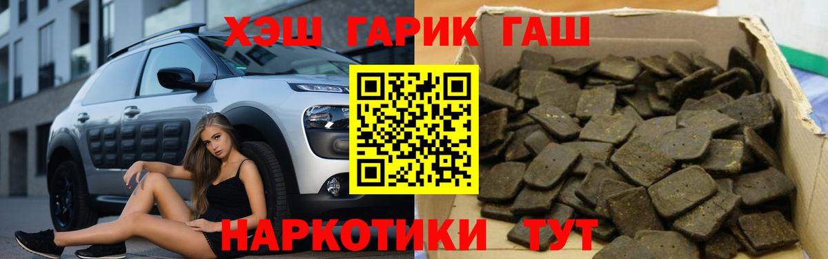 ГАШИШ  Киреевск  COCAIN  МЕФ   ГАШИШ  Канабис  Бошки Шишки  Вход с VPN 