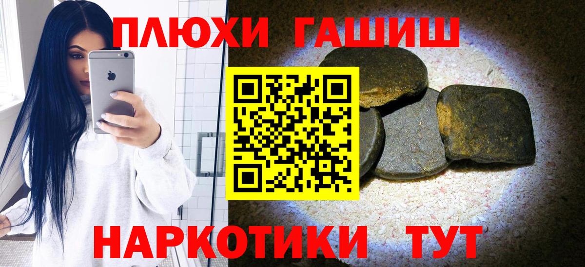 ГАШИШ AMNESIA HAZE Киреевск