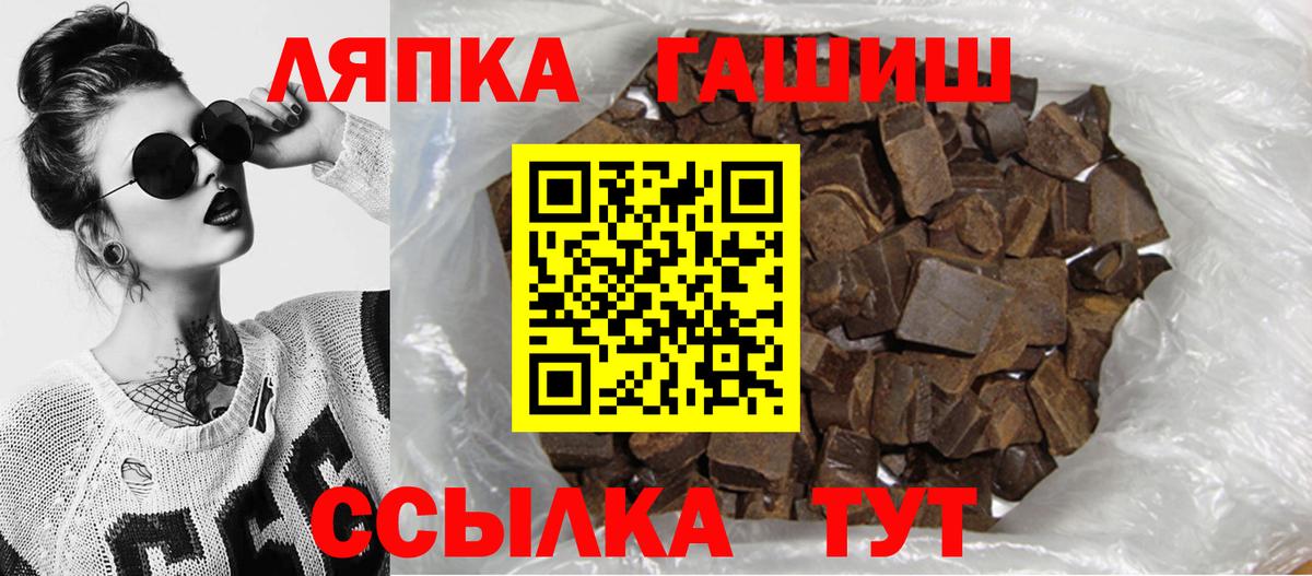 Киреевск  цены   ГАШИШ hashish  Вход с VPN  ГАШ hashish 