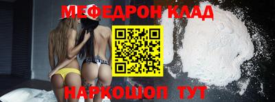 метамфетамин Бузулук