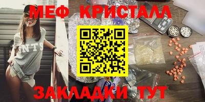 MDMA Бугуруслан