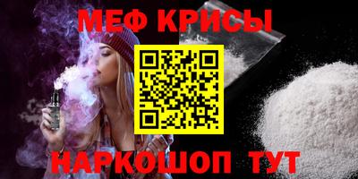 метамфетамин Бузулук