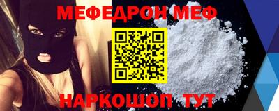 метамфетамин Бузулук