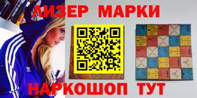 метамфетамин Бузулук