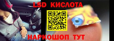 метамфетамин Бузулук