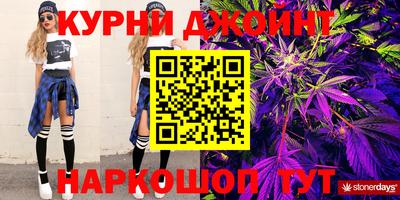 метамфетамин Бузулук