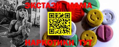 метамфетамин Бузулук