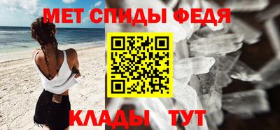 метамфетамин Бузулук