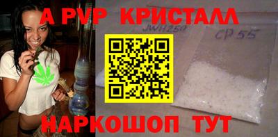винт Кингисепп