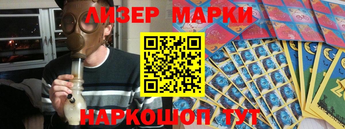 LSD-25 экстази  ЛСД экстази кислота  Вход с VPN  ЛСД экстази ecstasy  Киреевск 