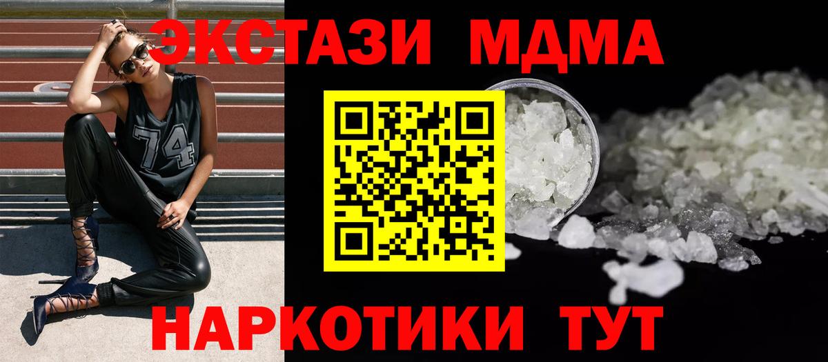 ГАШ Киреевск