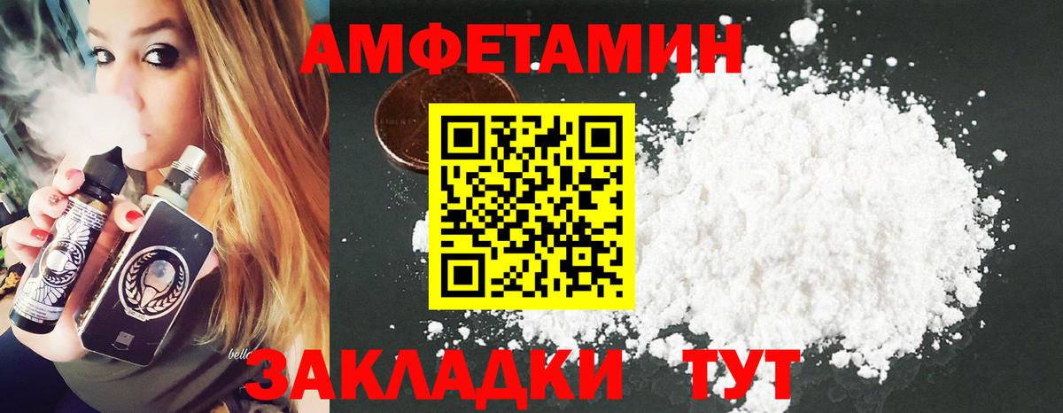 МЕТАМФЕТАМИН Декстрометамфетамин 99.9%  Вход с VPN  МЕТАМФЕТАМИН Декстрометамфетамин 99.9%  Киреевск 