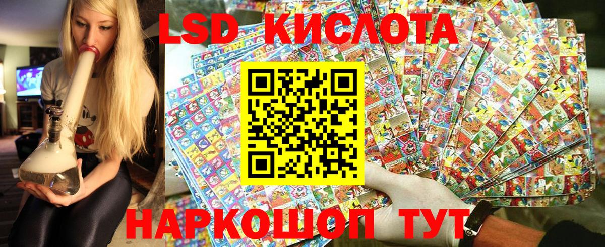 Марки NBOMe 1500мкг  Марки NBOMe 1500мкг  Вход с VPN  Киреевск 