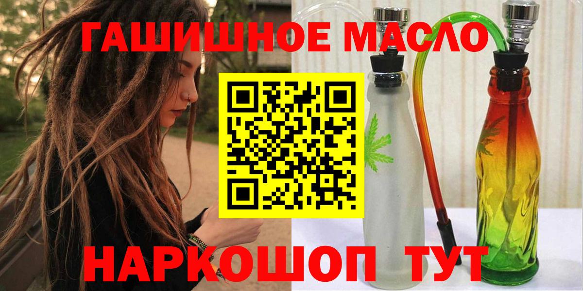 Дистиллят ТГК концентрат Киреевск