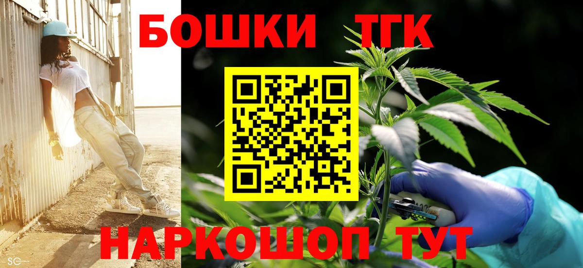 Канабис тримм Киреевск