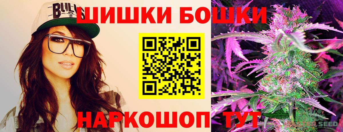 Киреевск  Конопля планчик  Вход с VPN  Канабис конопля 